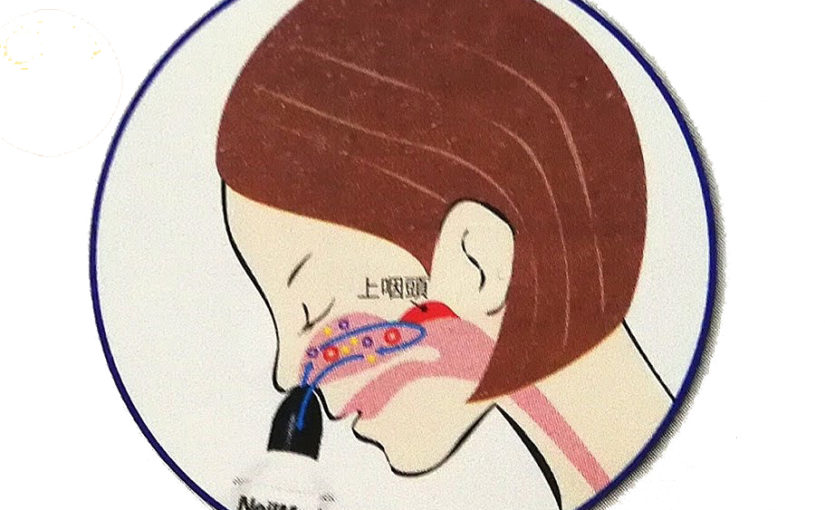 長引く不調は慢性上咽頭炎？鼻うがいで浄化せよ！サイナスリンス使ってみた☆体験談☆